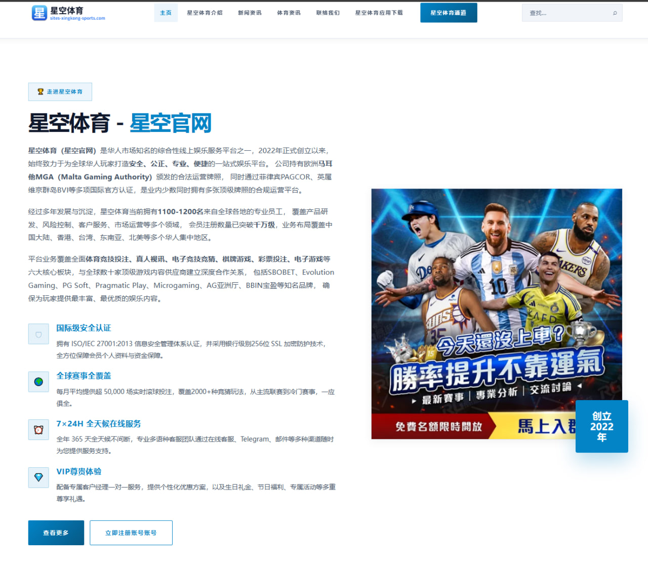 乐鱼体育直播：哈比卜-迪亚拉本届世界杯已打进两球，追平上赛季英超进球数