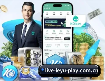 乐鱼体育直播 APP 深度功能