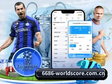 乐鱼体育直播 APP 界面